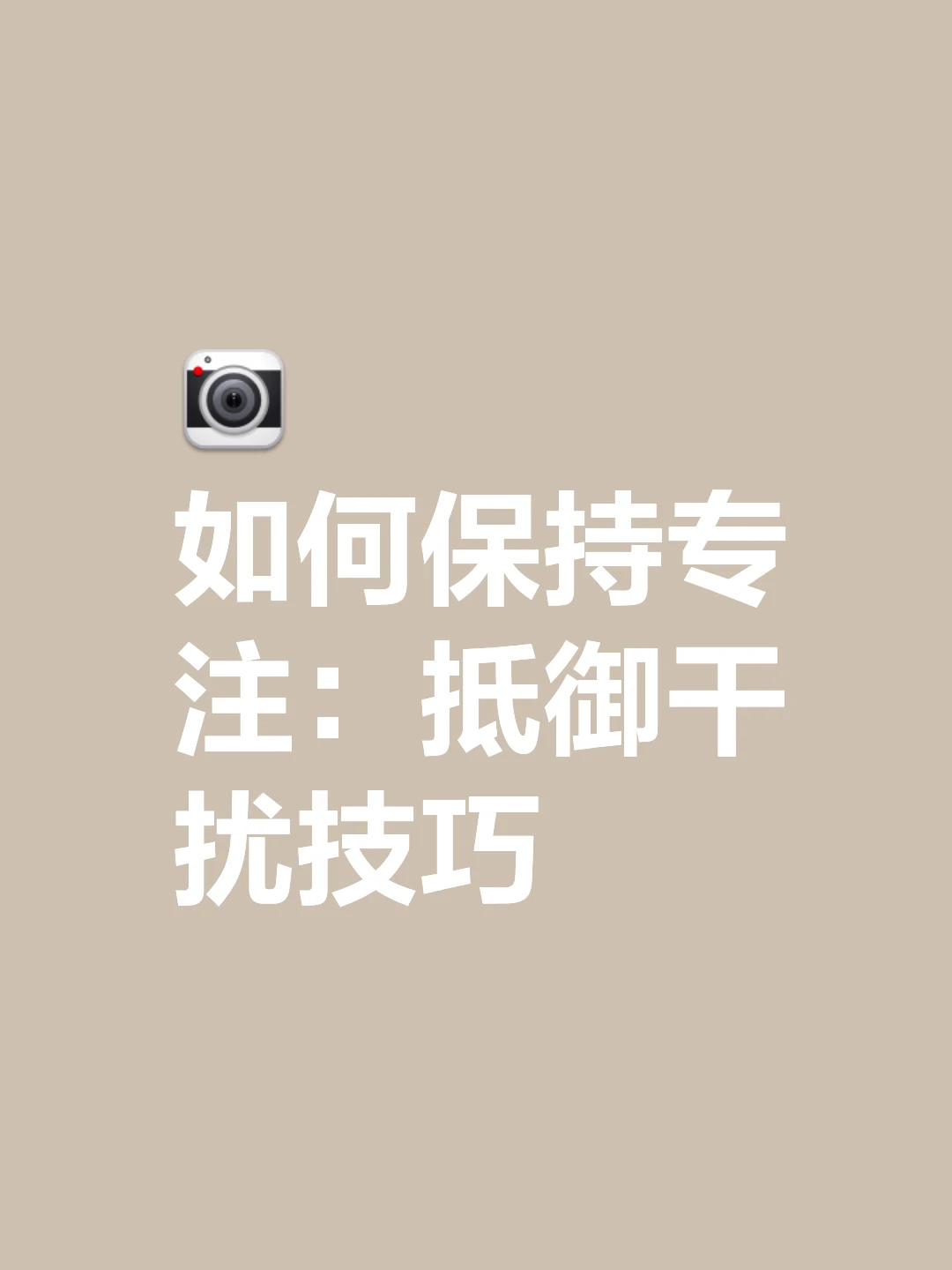 业余爱好者如何系统地学习篮球技能_0